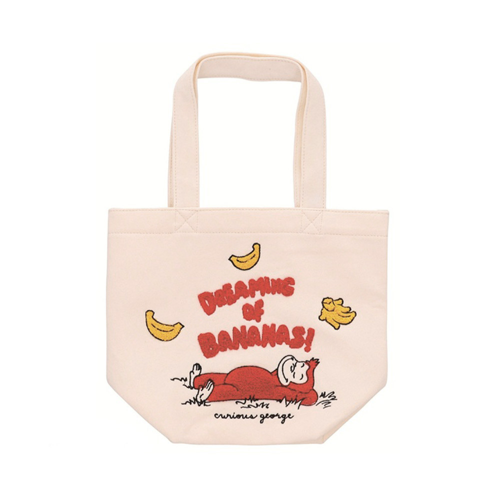おさるのジョージ ランチバッグ スリーピングバナナ - おさるの
