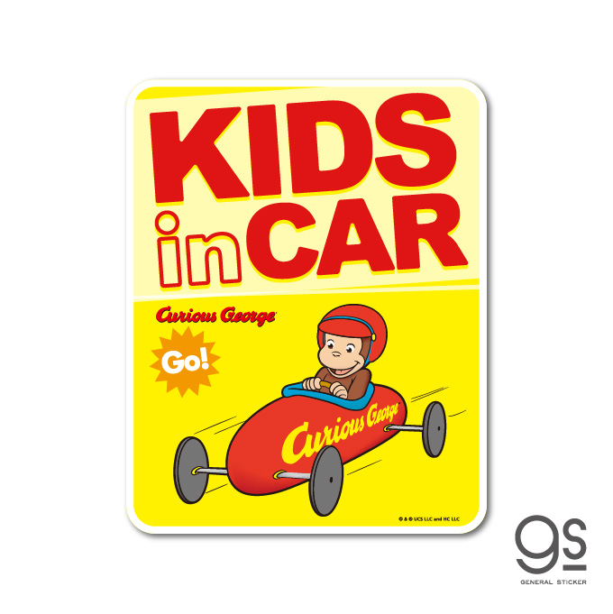 おさるのジョージ 車用ステッカー アニメ KIDS in CAR ゴーカート