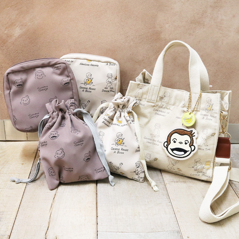 Curious George パターン巾着ポーチ - おさるのジョージ公式オンライン