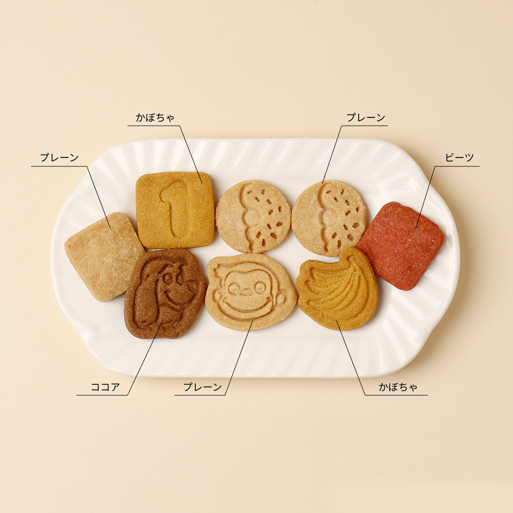 おさるのジョージ ドーナツこわい』クッキー缶 - おさるのジョージ公式