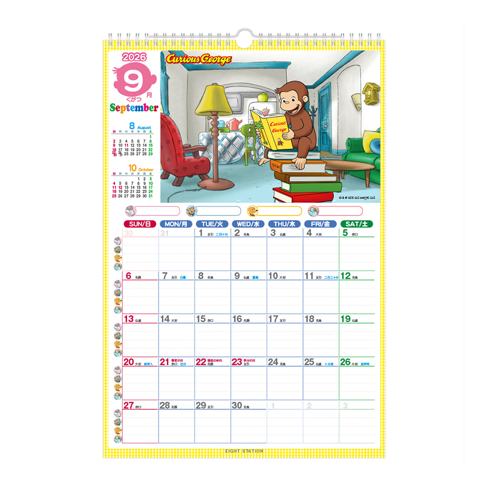 JOURNEY カレンダー & ポスターセット JOURNEY カレンダー & ポスターセット JOURNEY カレンダー