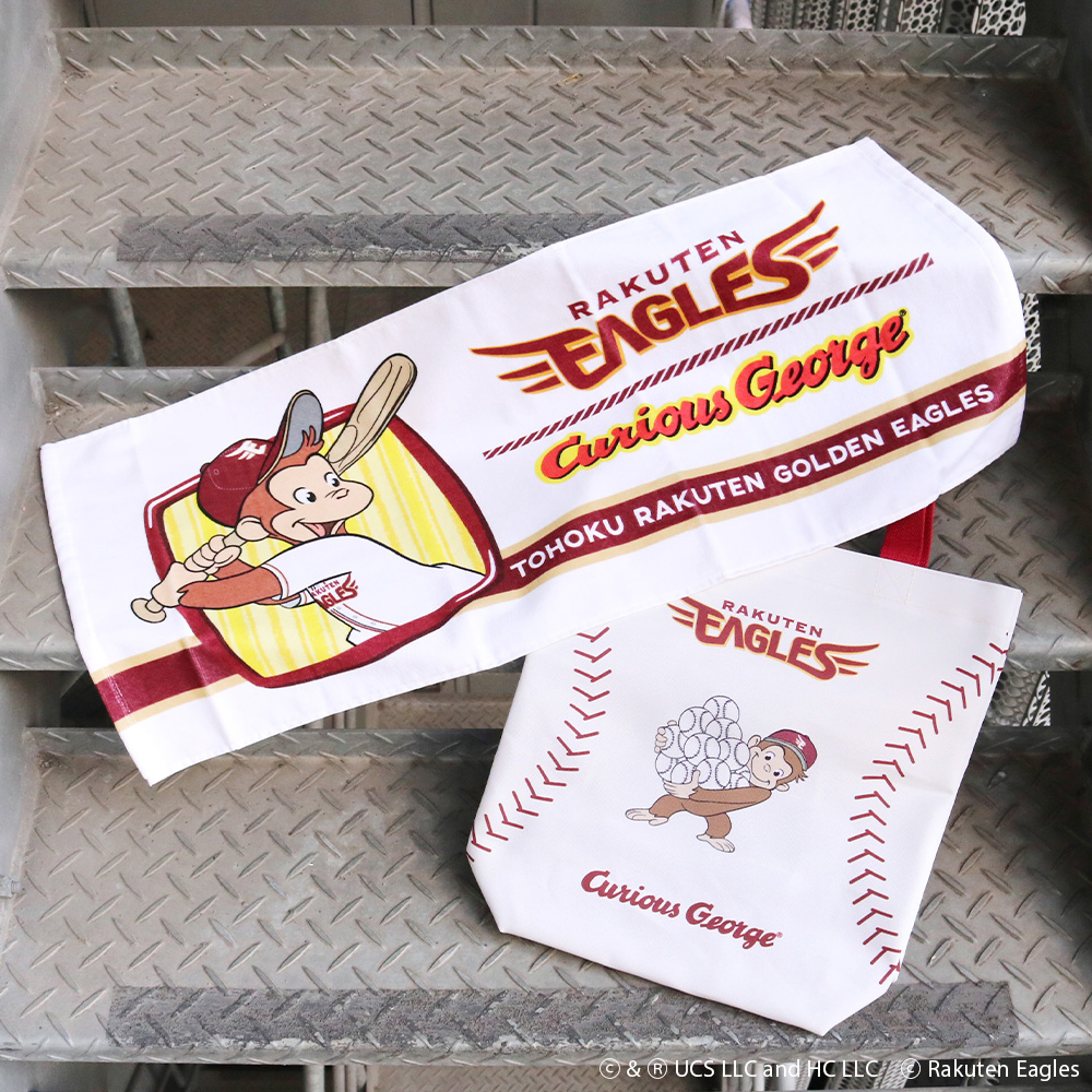 フェイスタオル / おさるのジョージ / 2025 - おさるのジョージ公式