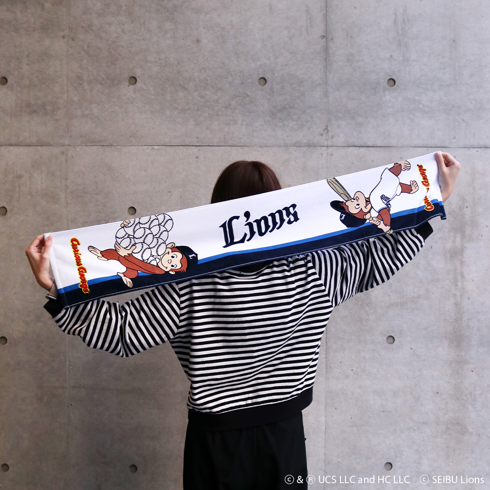 マフラータオル / おさるのジョージ / 2025 - おさるのジョージ公式