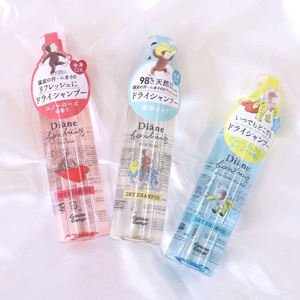 おさるのジョージ×ダイアンボヌール ドライシャンプー - おさるの