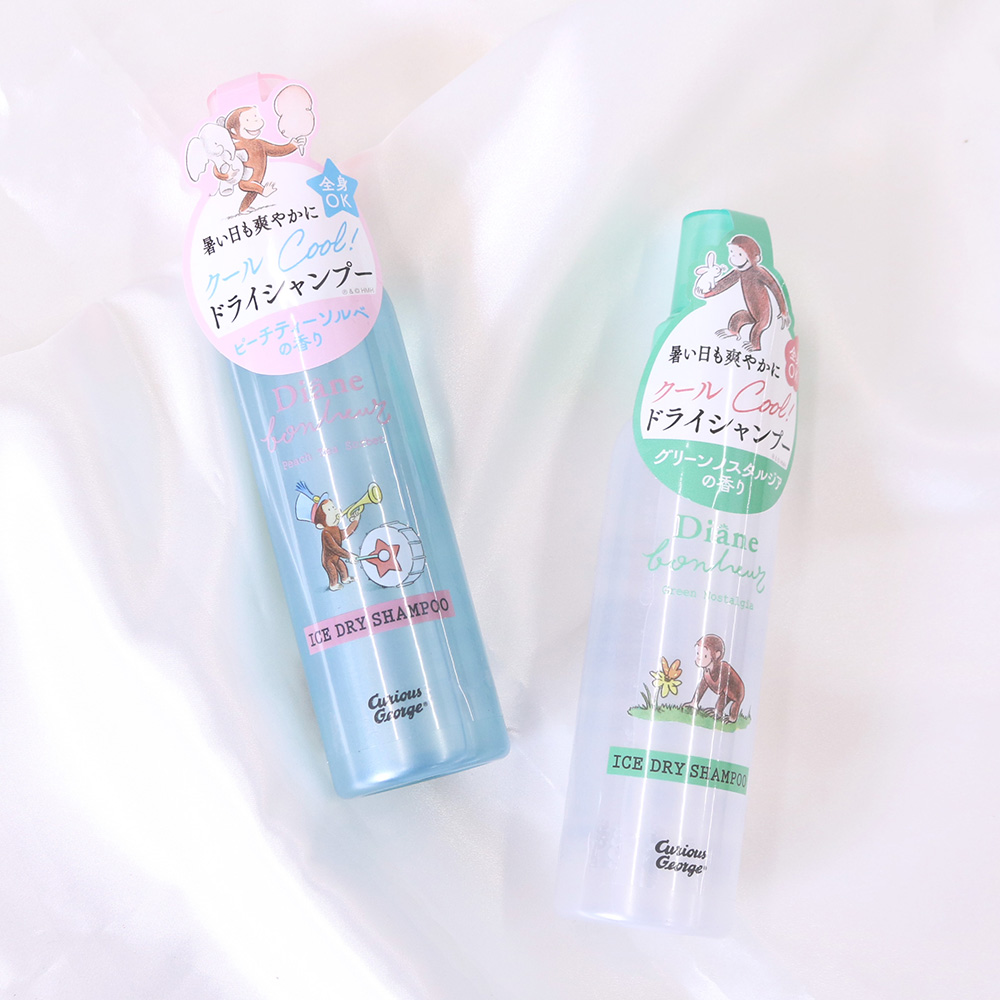 おさるのジョージ×ダイアンボヌール アイスドライシャンプー - おさる
