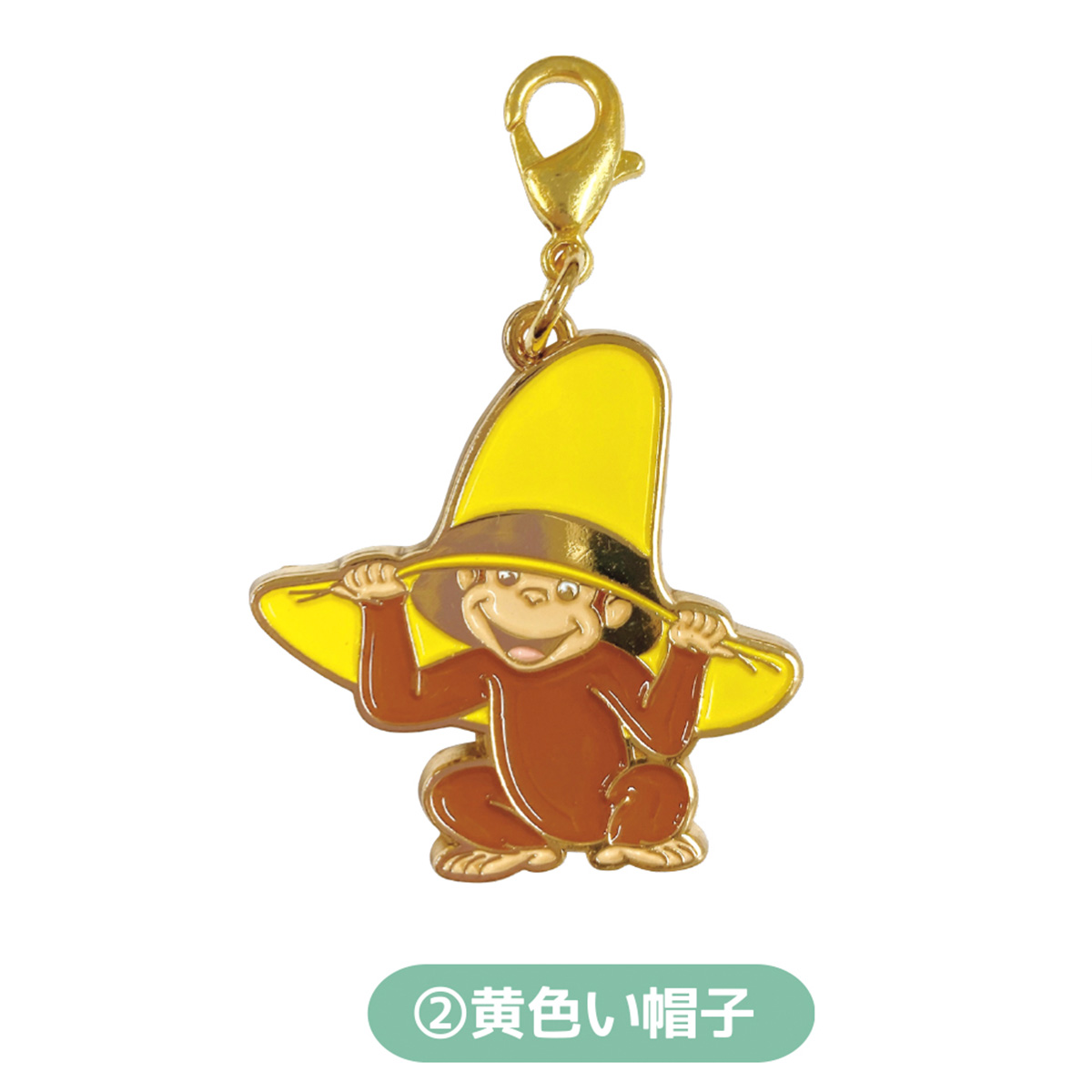 新品》おさるのジョージ メタル キーホルダー ジョージ