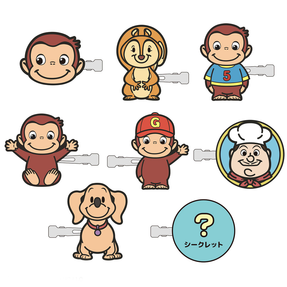 おさるのジョージ オフィシャルサイト