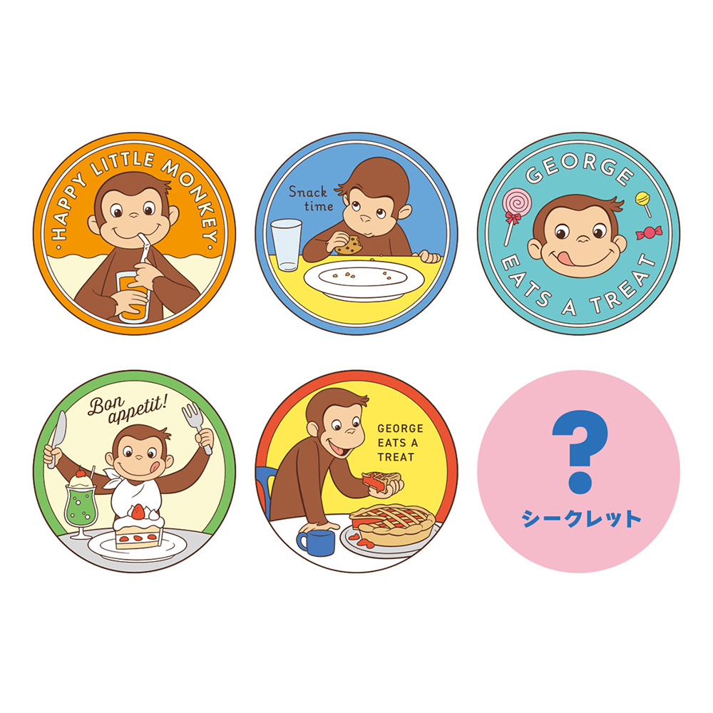 おさるのジョージ公式オンラインストア 365CURIOUS